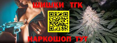 стафф Коммунар