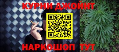 стафф Коммунар