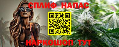 стафф Коммунар