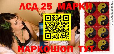 стафф Коммунар