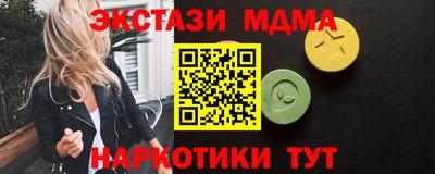 альфа пвп Апрелевка