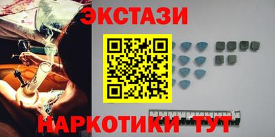 стафф Коммунар