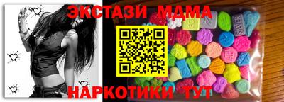 стафф Коммунар
