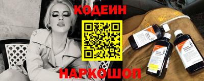 стафф Коммунар
