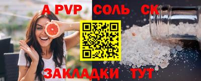 a pvp Комсомольск-на-Амуре