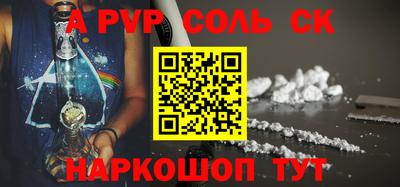 мет Абакан