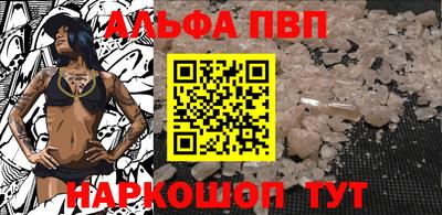 a pvp Комсомольск-на-Амуре
