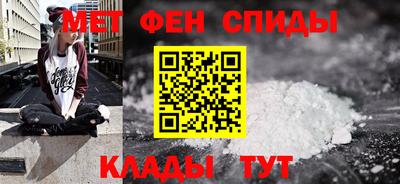 кокаин премиум Апшеронск