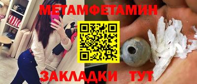 стафф Коммунар