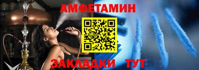 стафф Коммунар