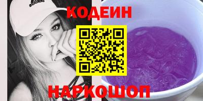 стафф Коммунар