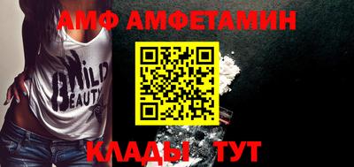 стафф Коммунар