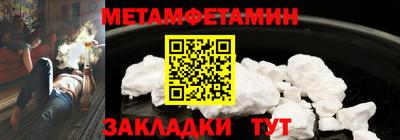 кокаин премиум Апшеронск