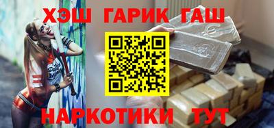 стафф Коммунар