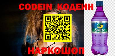 кокаин премиум Апшеронск