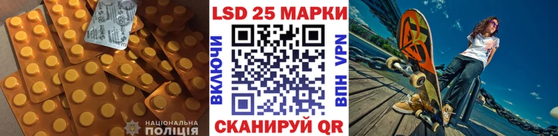Лсд 25 экстази ecstasy  kraken вход  Орск 