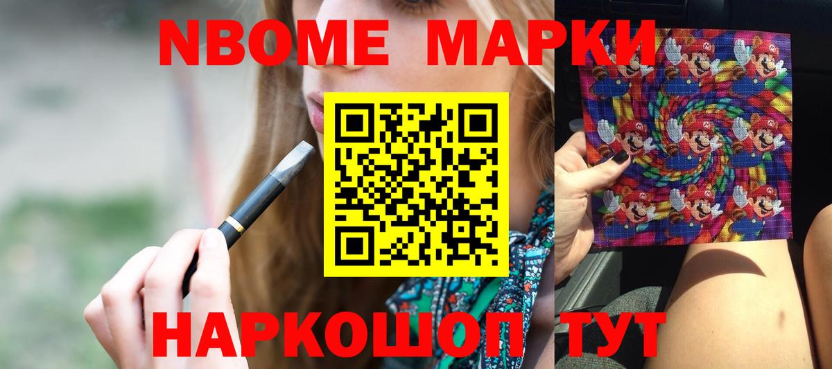 LSD-25 экстази кислота Орск