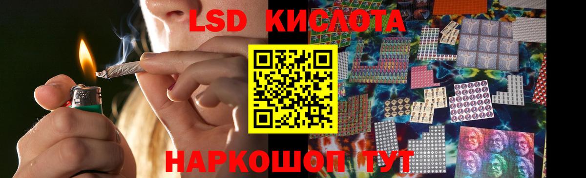 Лсд 25 экстази ecstasy  Вход с VPN  ЛСД экстази ecstasy  Орск 