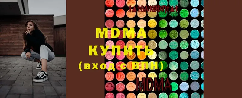 MDMA crystal  хочу наркоту  Орск 