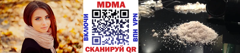 МДМА кристаллы  Орск 