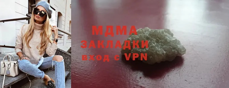 МДМА Molly Орск