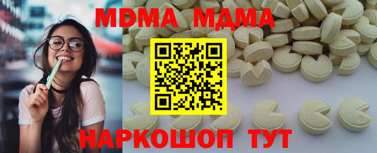 ГАШИШ Орск