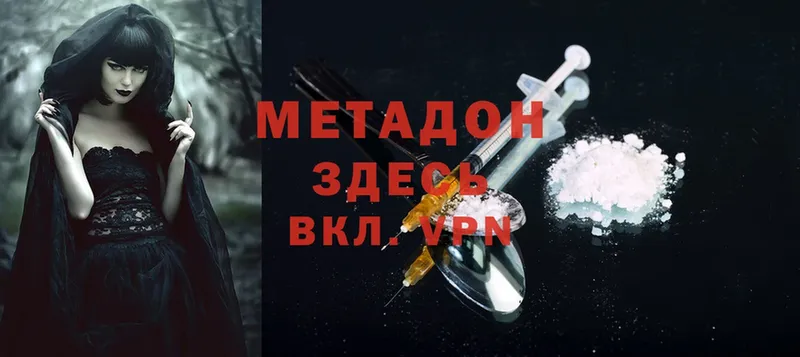 сколько стоит  Орск  блэк спрут ссылка  МЕТАДОН methadone 