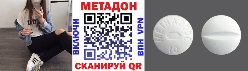 МЕТАДОН VHQ  Орск 