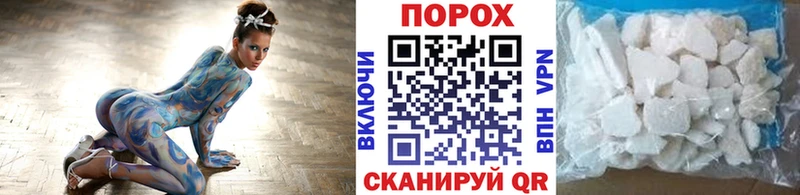 МЕТАМФЕТАМИН винт  Орск 