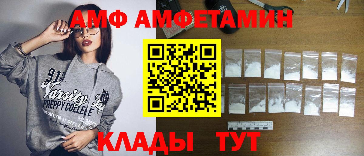 Первитин кристалл Орск