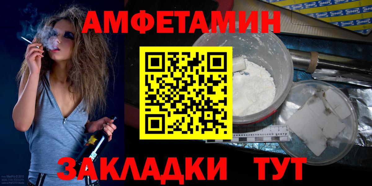 Метамфетамин Декстрометамфетамин 99.9%  Орск 