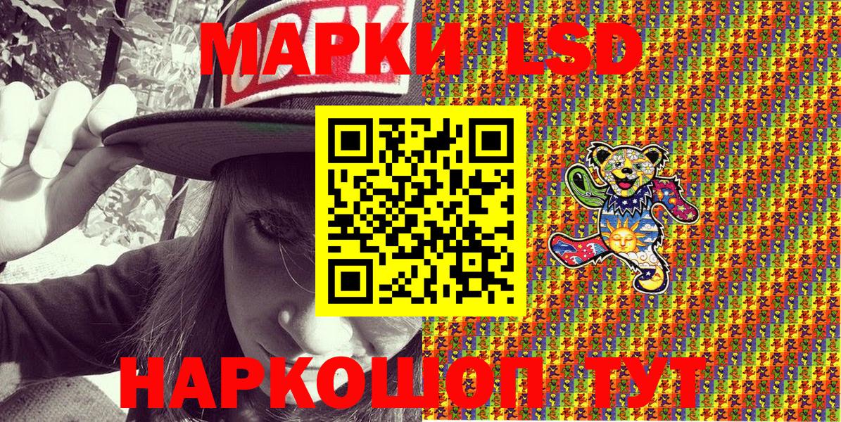 Орск  Марки NBOMe 1,8мг  Марки NBOMe 1,8мг  Вход с VPN 