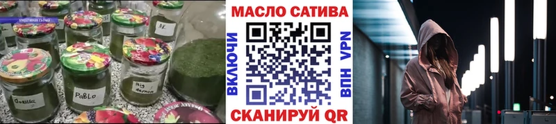 Дистиллят ТГК вейп с тгк  ОМГ ОМГ сайт  Орск 