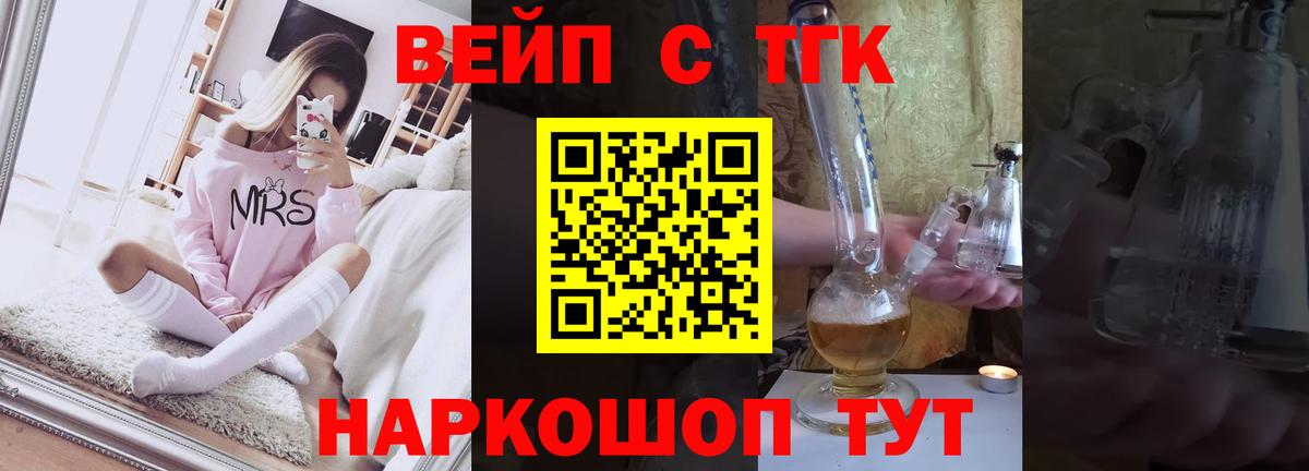 Дистиллят ТГК Wax Орск