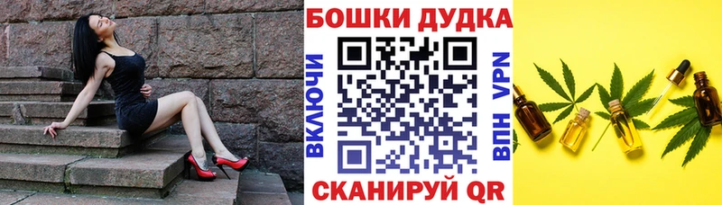 где купить   Орск  МАРИХУАНА конопля 