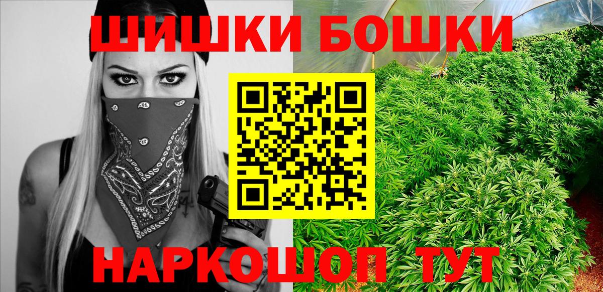 Hash Oil  Орск  Cocaine  Вход с VPN  Конопля  Герыч  Мяу-Мяу  Альфа-ПВП  Бошки Шишки 