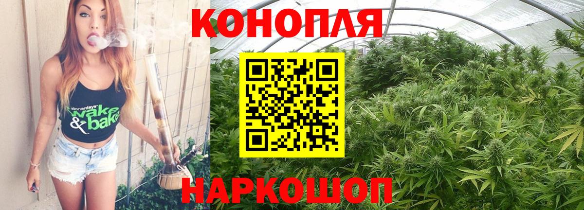 Шишки марихуана LSD WEED  МАРИХУАНА LSD WEED  Вход с VPN  Марихуана индика  Орск 