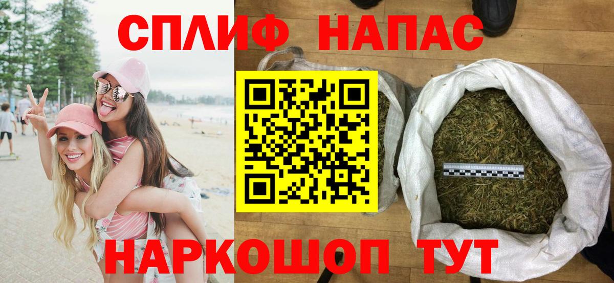 Шишки марихуана конопля  Орск  Шишки марихуана AK-47 